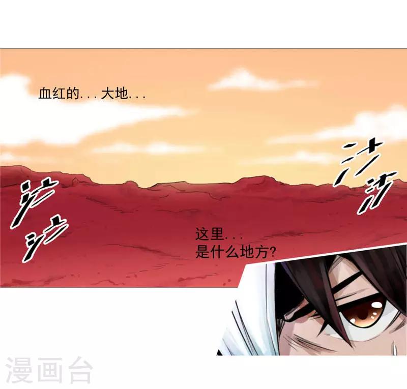 第1话 谁也别想伤害你-第1话