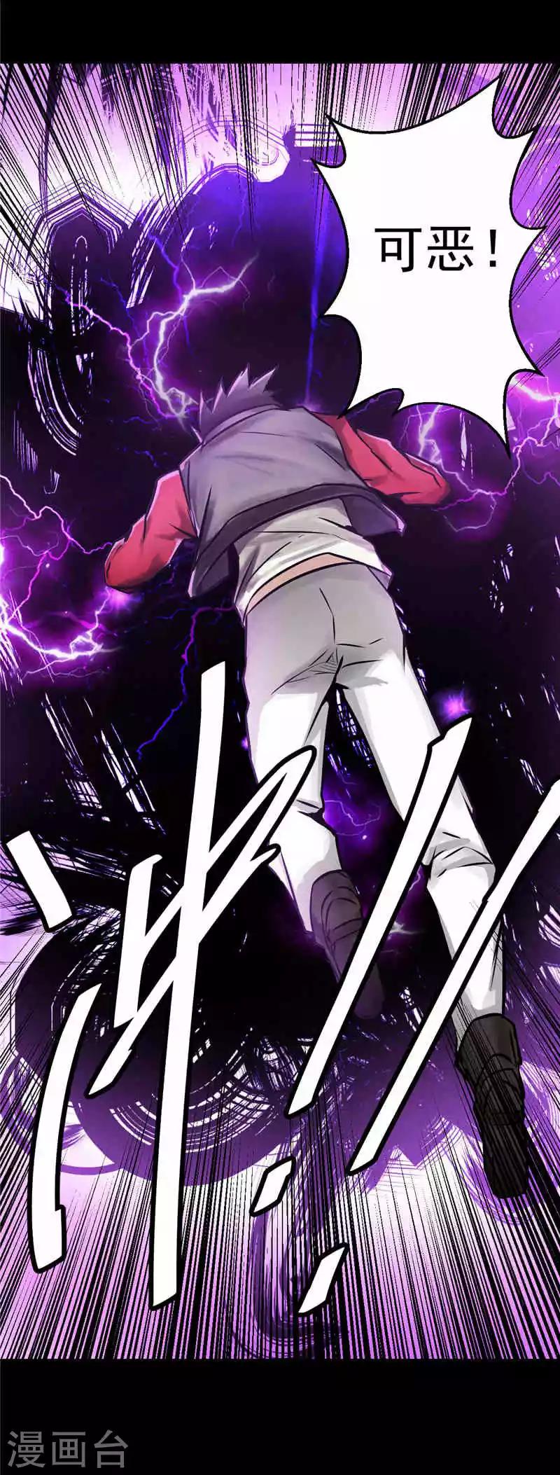 第1话 谁也别想伤害你-第1话