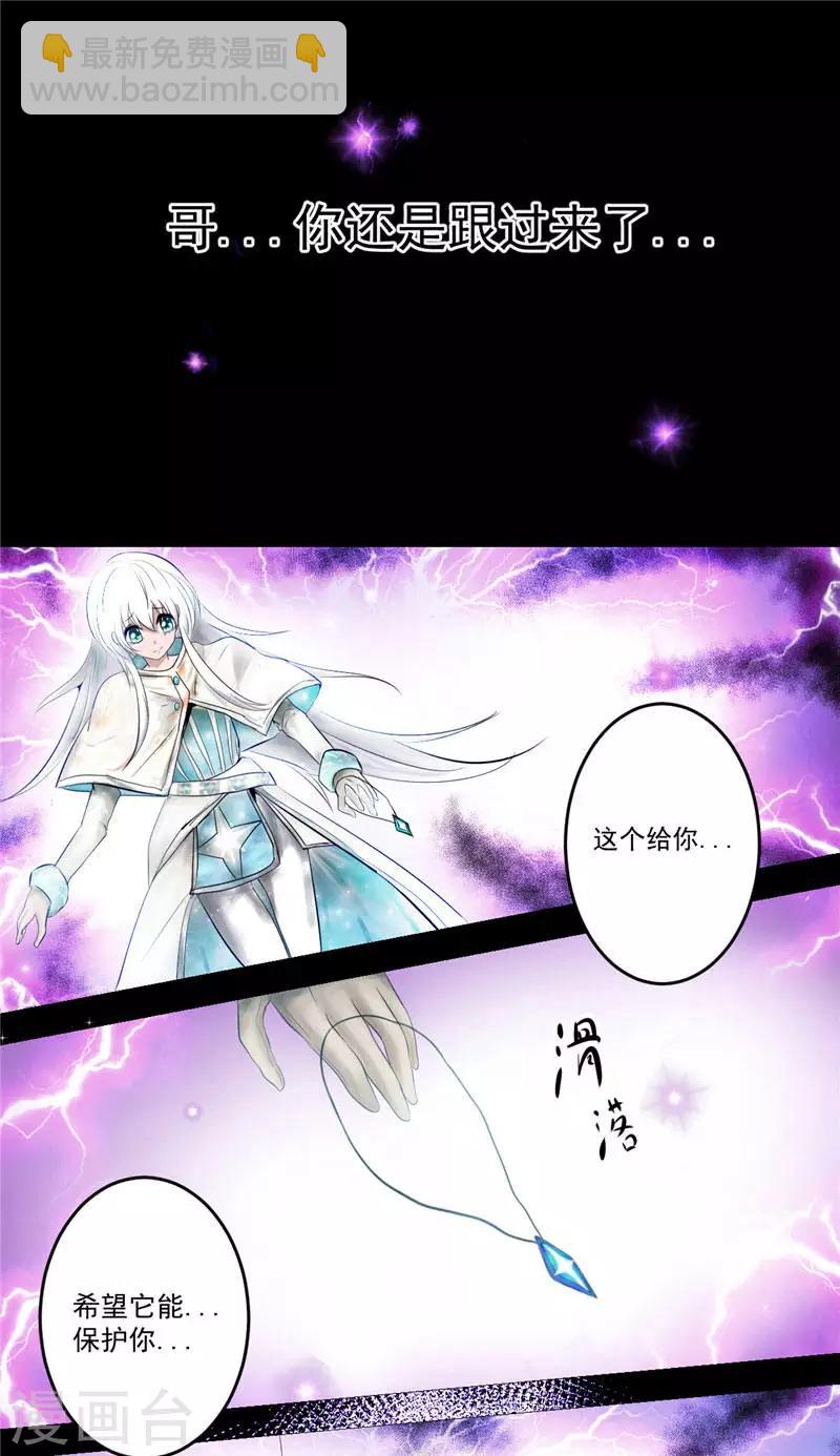 第1话 谁也别想伤害你-第1话