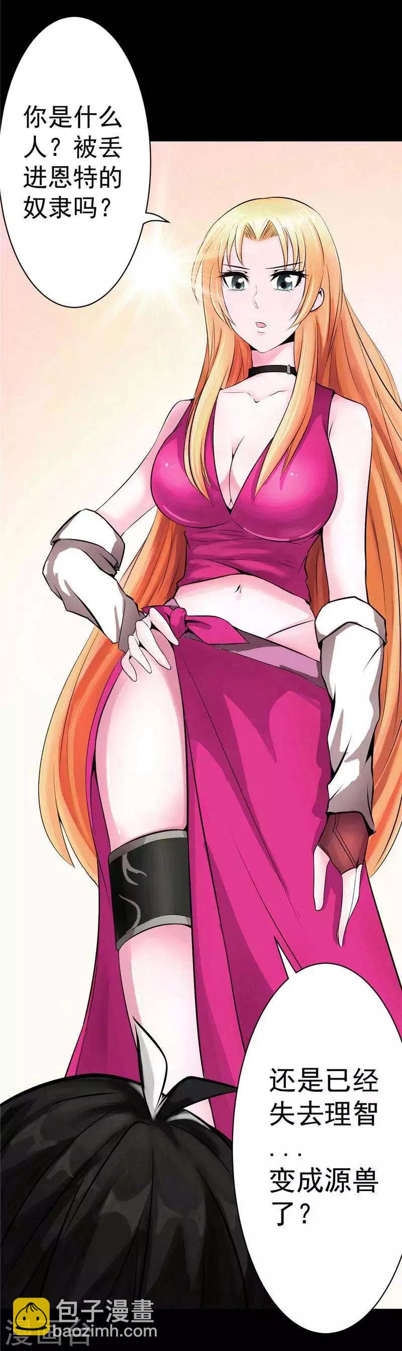 第1话 谁也别想伤害你-第1话