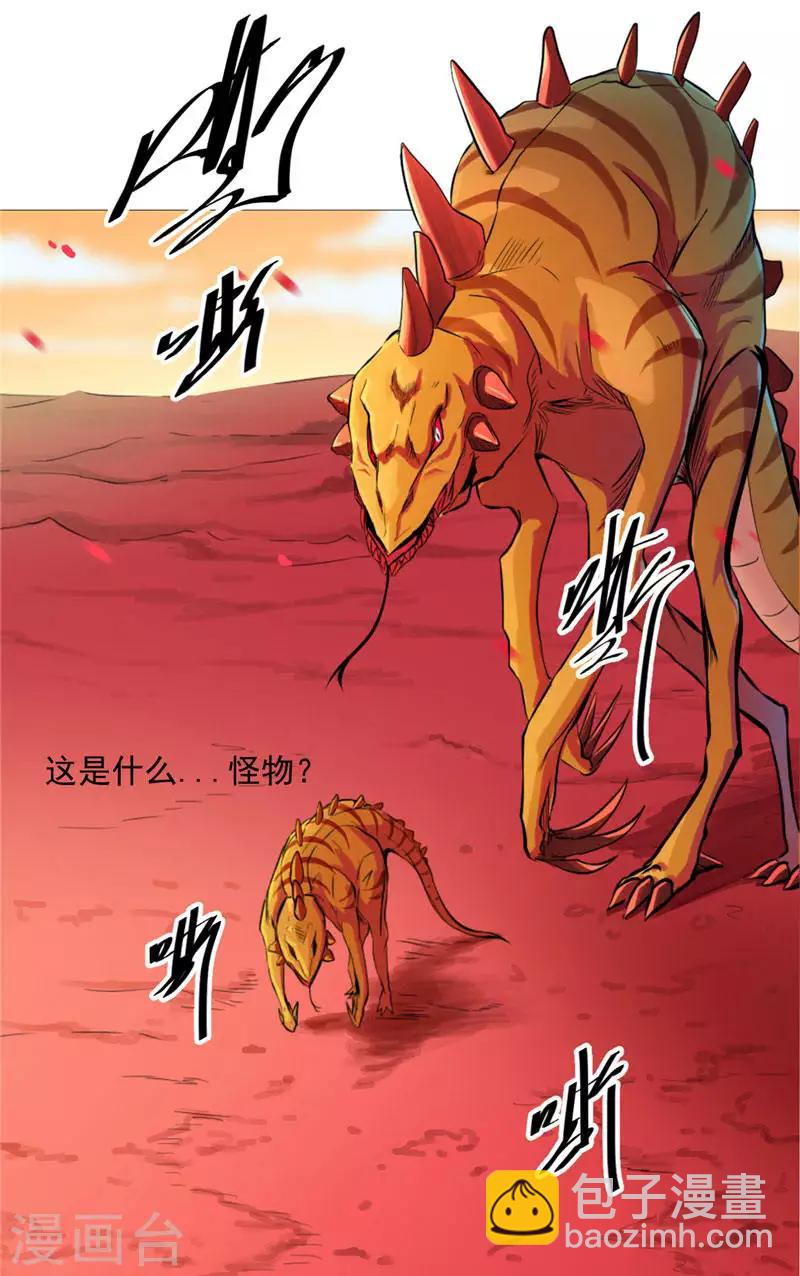 第1话 谁也别想伤害你-第1话