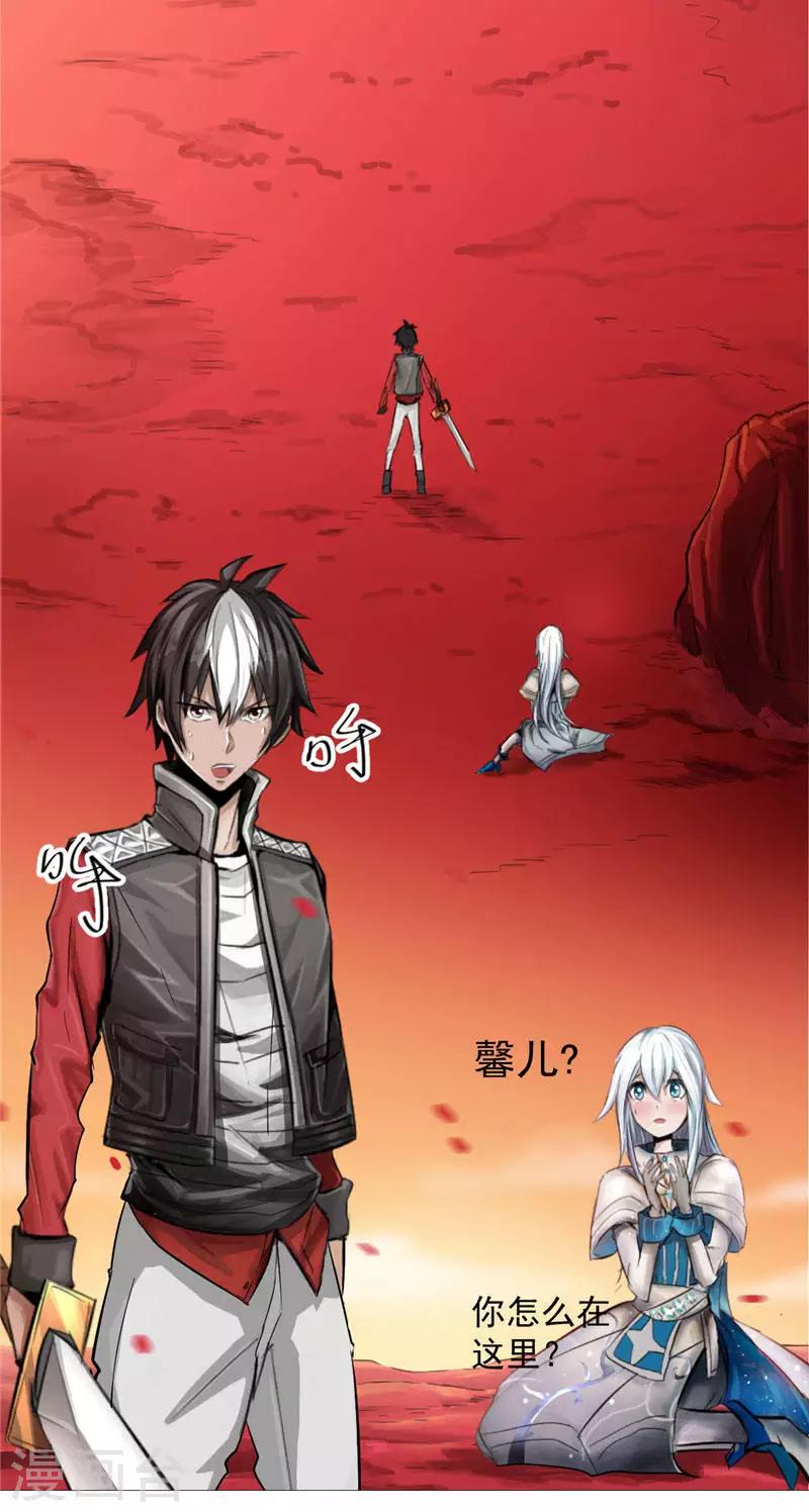 第1话 谁也别想伤害你-第1话