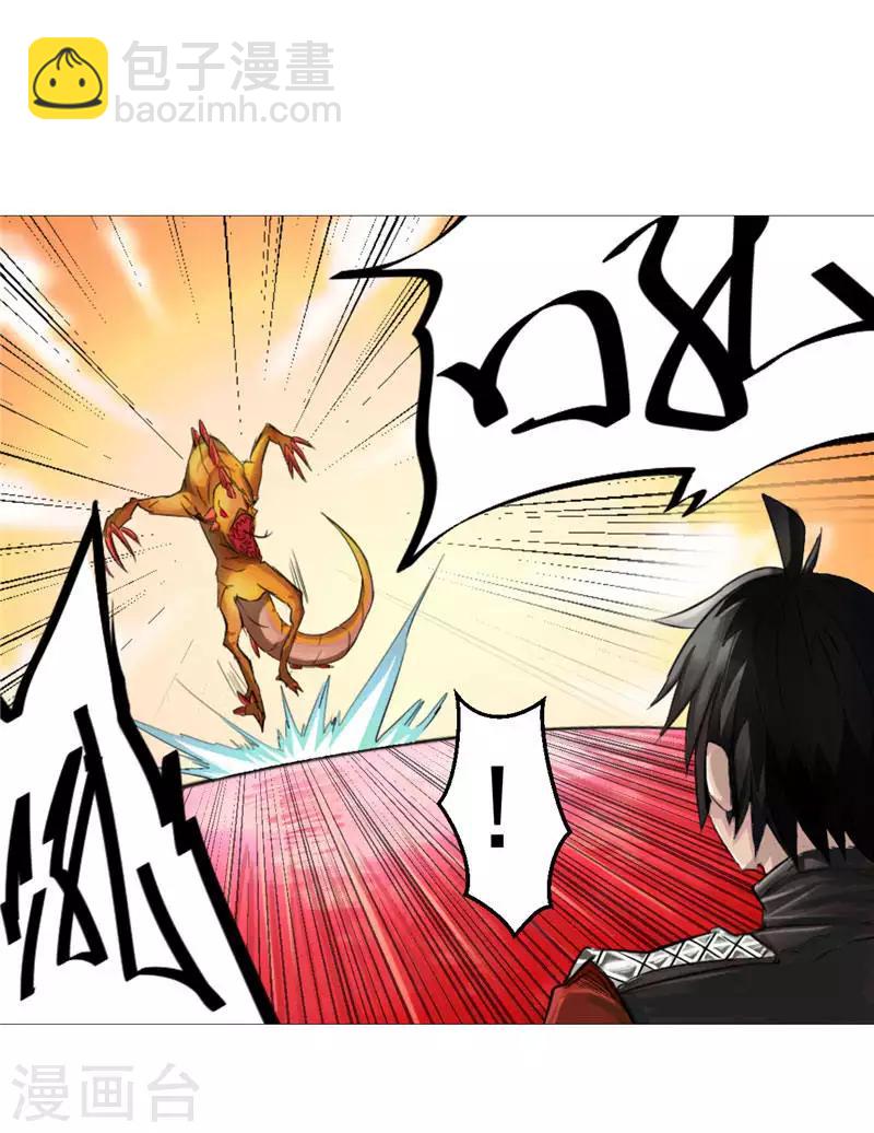 第1话 谁也别想伤害你-第1话