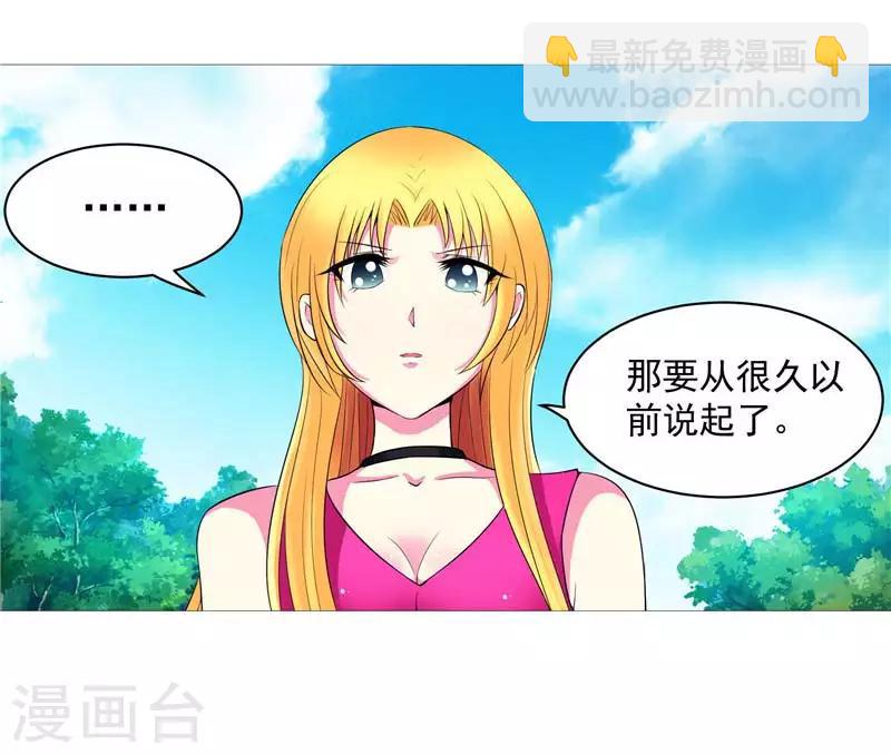 第11话 源神的起始-第11话