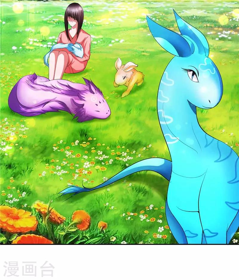 第11话 源神的起始-第11话