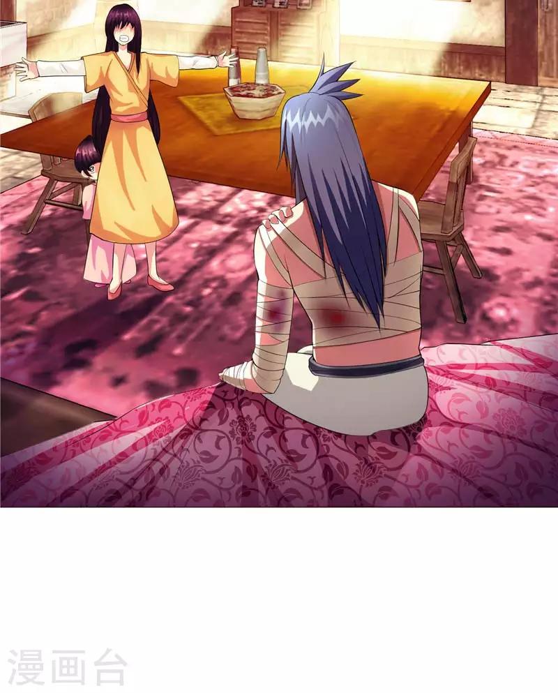 第11话 源神的起始-第11话