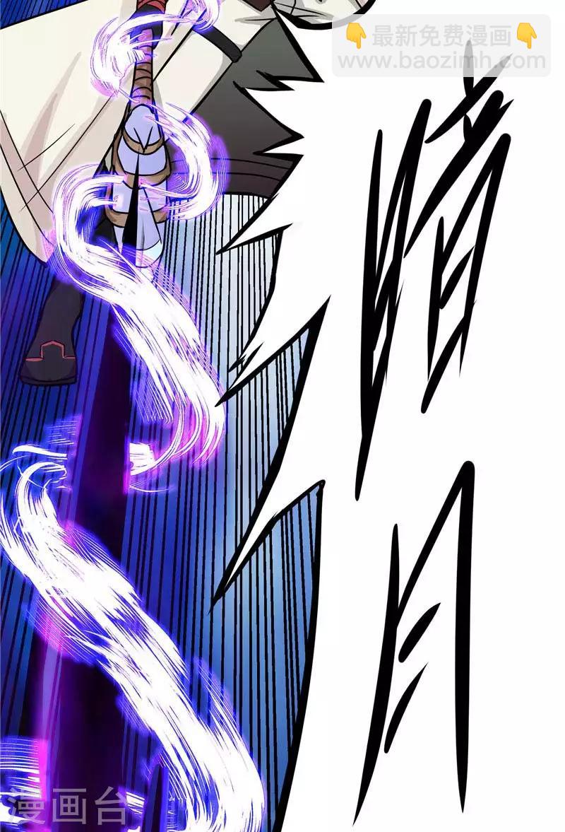 第13话 邪能侵袭-第13话