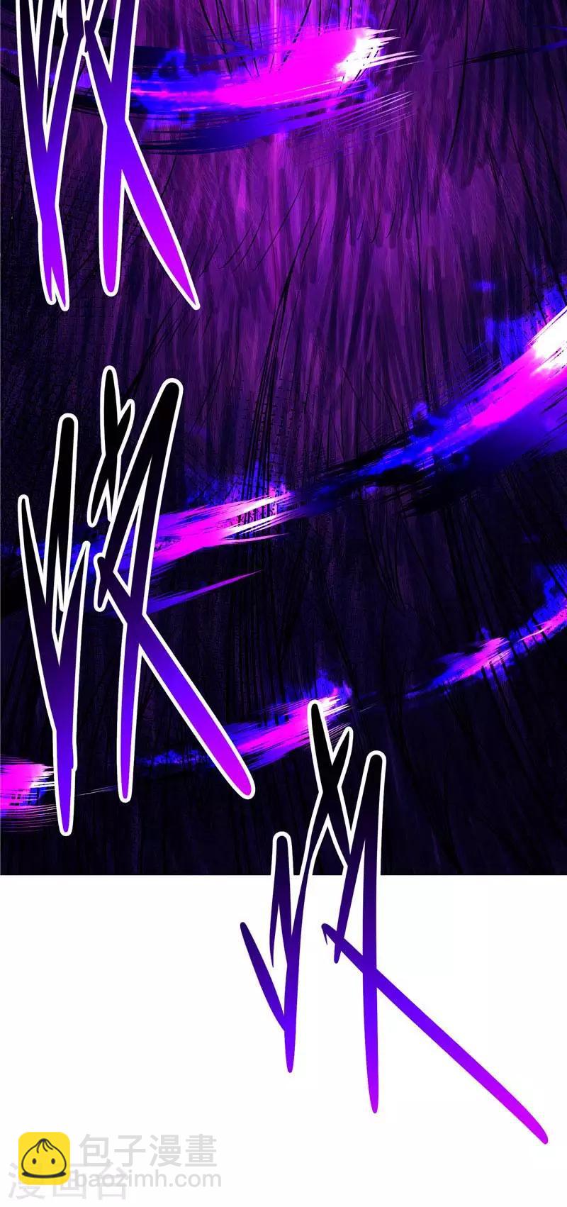 第13话 邪能侵袭-第13话