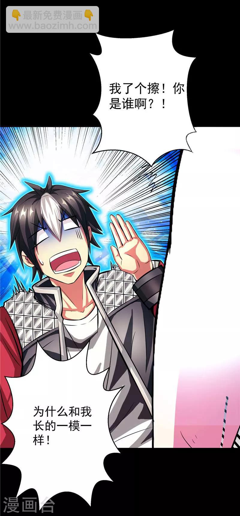 第15话 取代你(1/2)-第15话