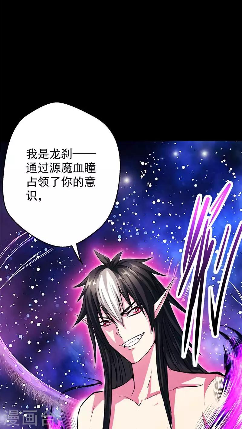 第15话 取代你(1/2)-第15话