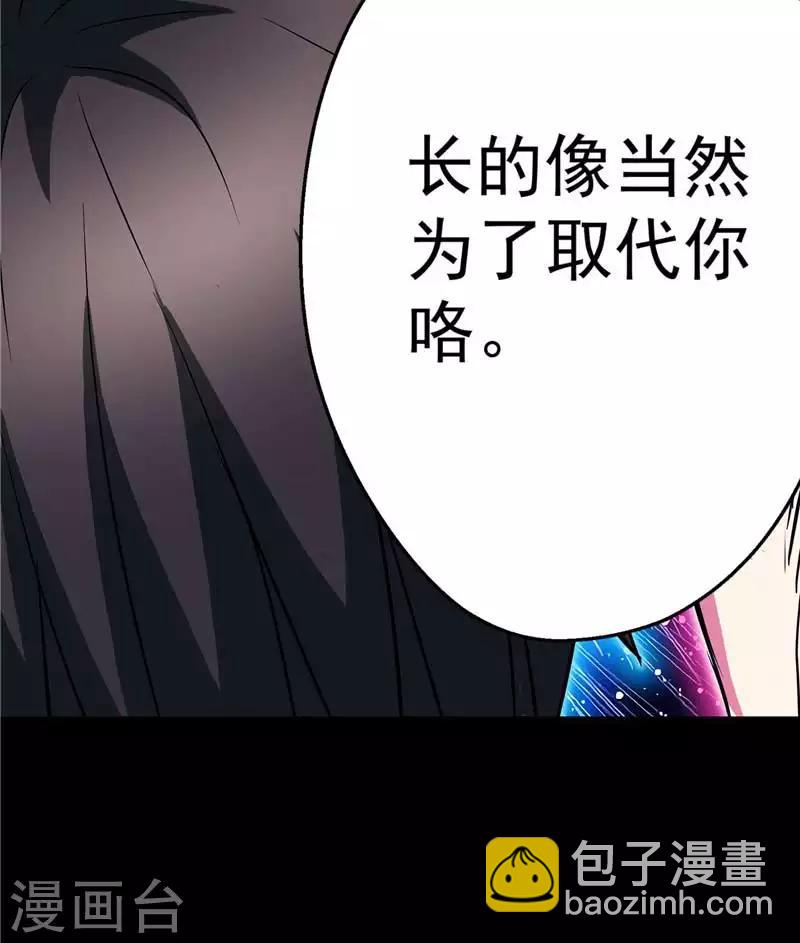 第15话 取代你(1/2)-第15话