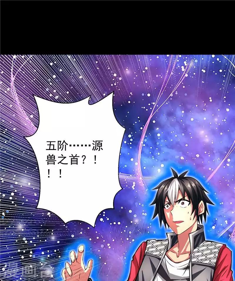 第15话 取代你(1/2)-第15话