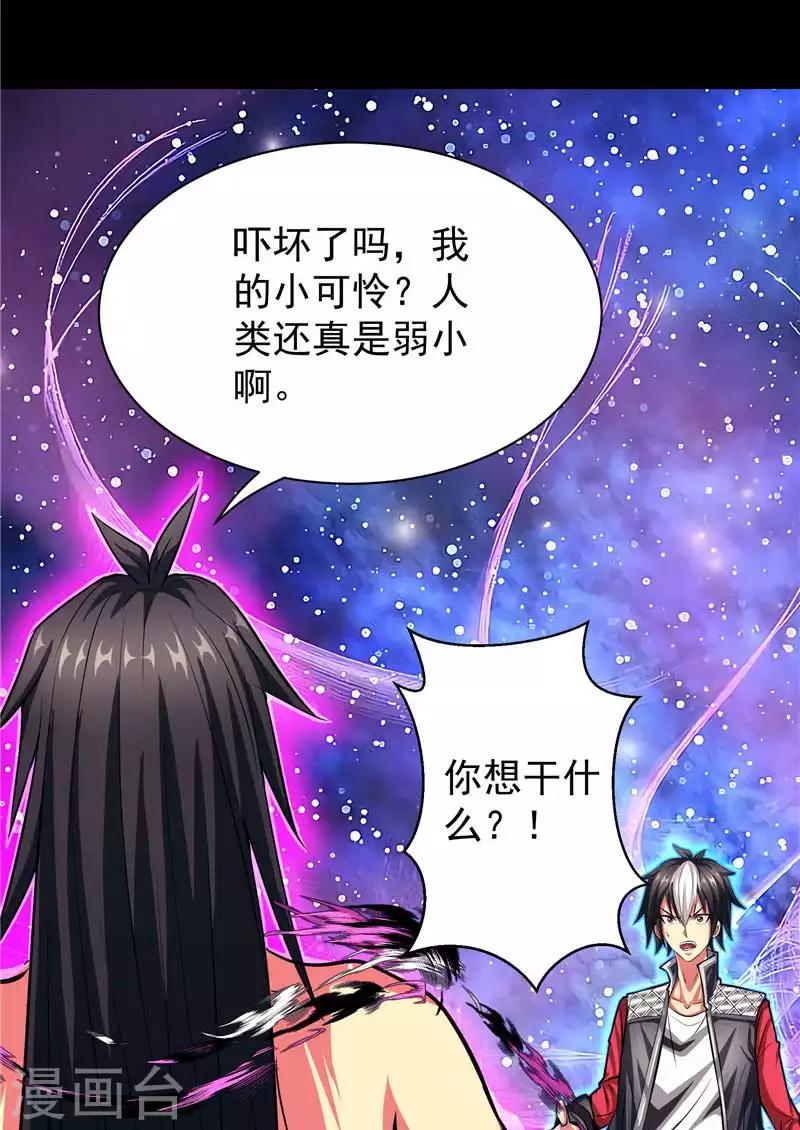 第15话 取代你(1/2)-第15话