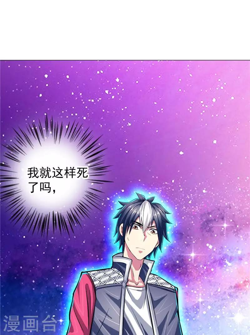 第15话 取代你(1/2)-第15话