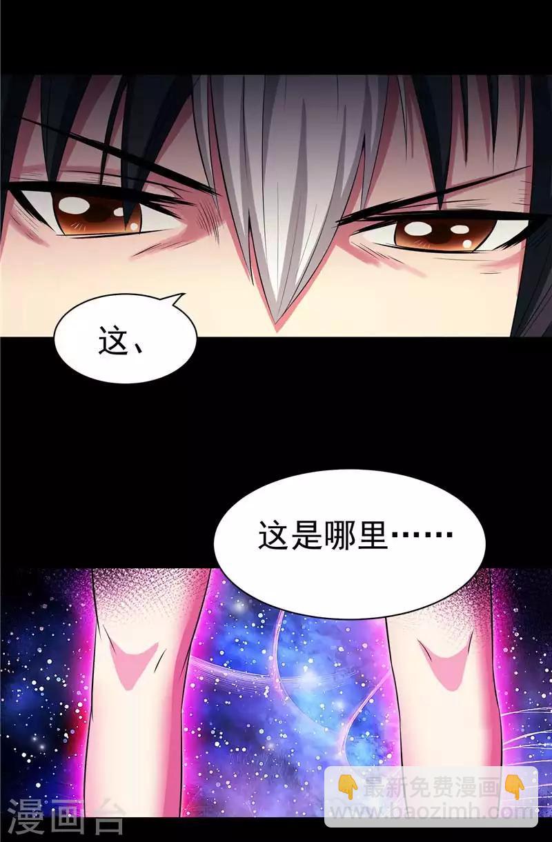 第15话 取代你(1/2)-第15话