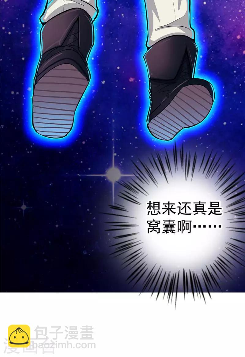 第15话 取代你(1/2)-第15话