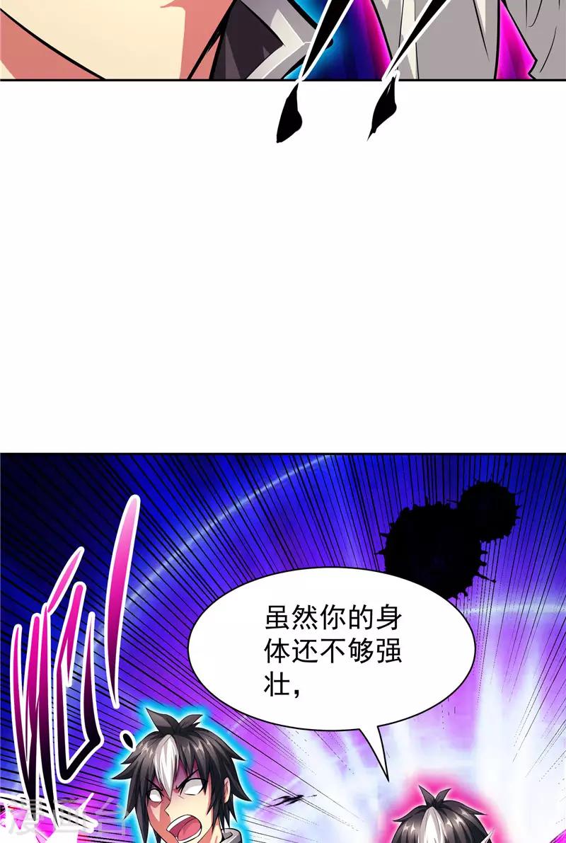 第15话 取代你(1/2)-第15话