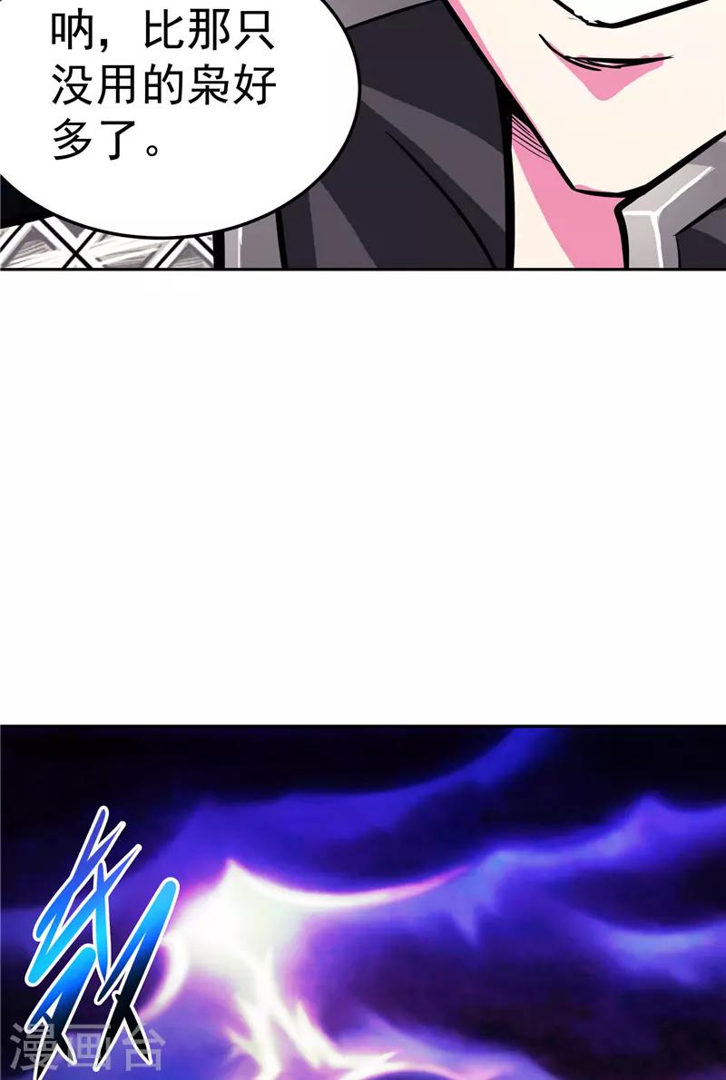 第15话 取代你(1/2)-第15话