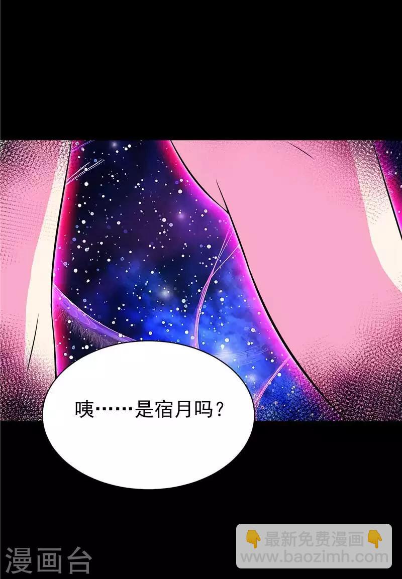 第15话 取代你(1/2)-第15话