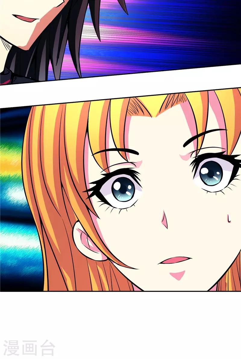 第15话 取代你(1/2)-第15话