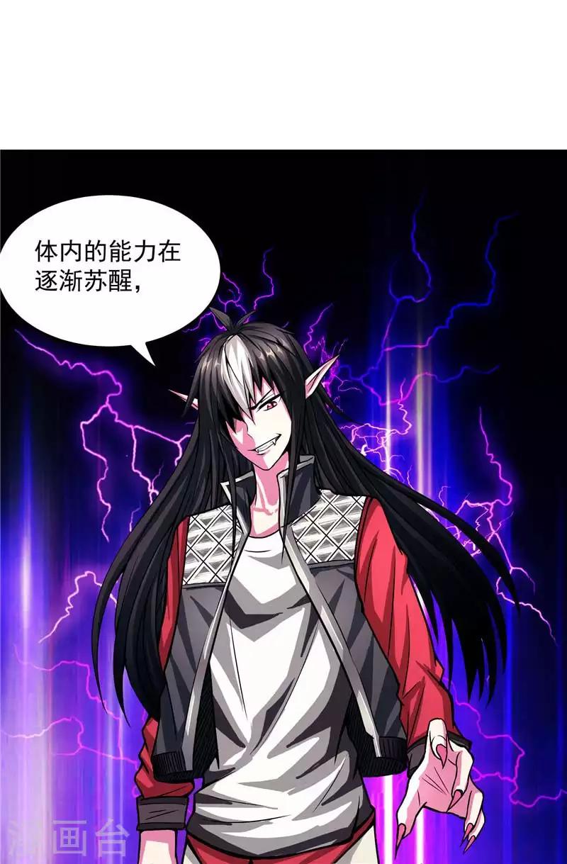 第15话 取代你(1/2)-第15话