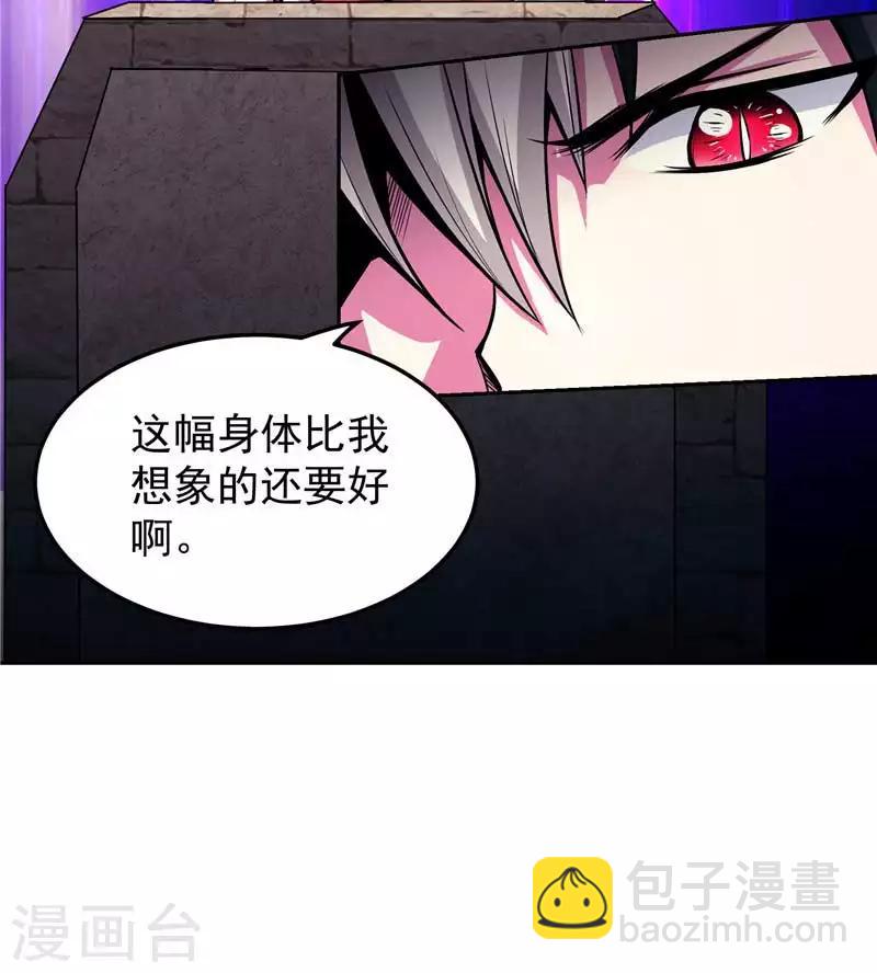 第15话 取代你(1/2)-第15话