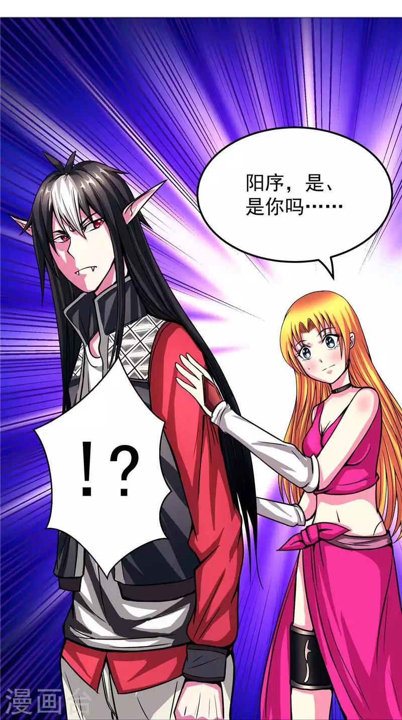 第15话 取代你(1/2)-第15话