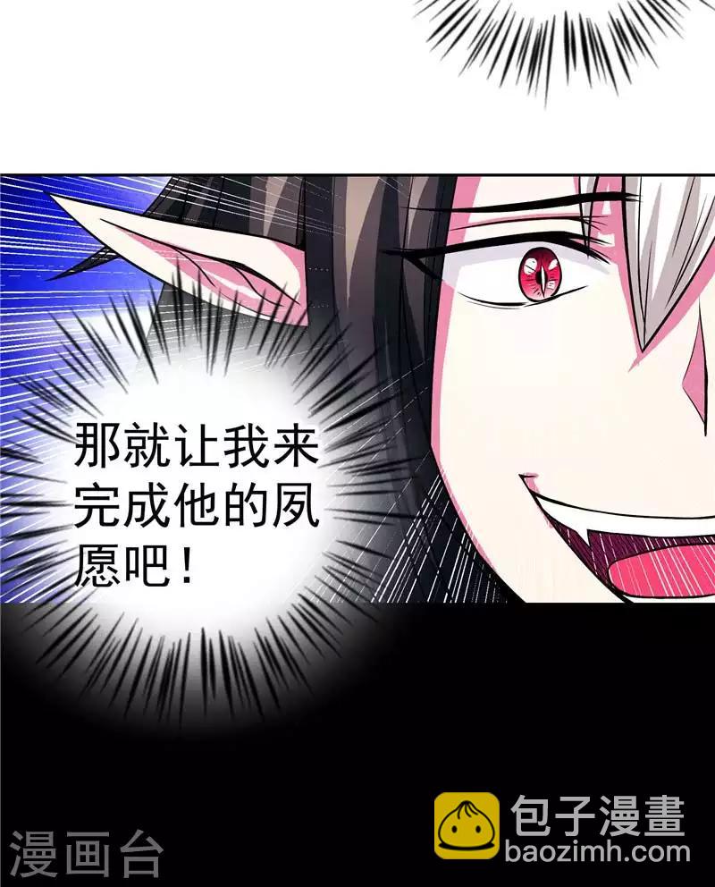 第15话 取代你(1/2)-第15话