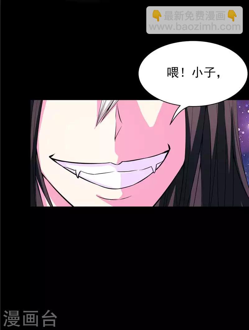 第15话 取代你(1/2)-第15话