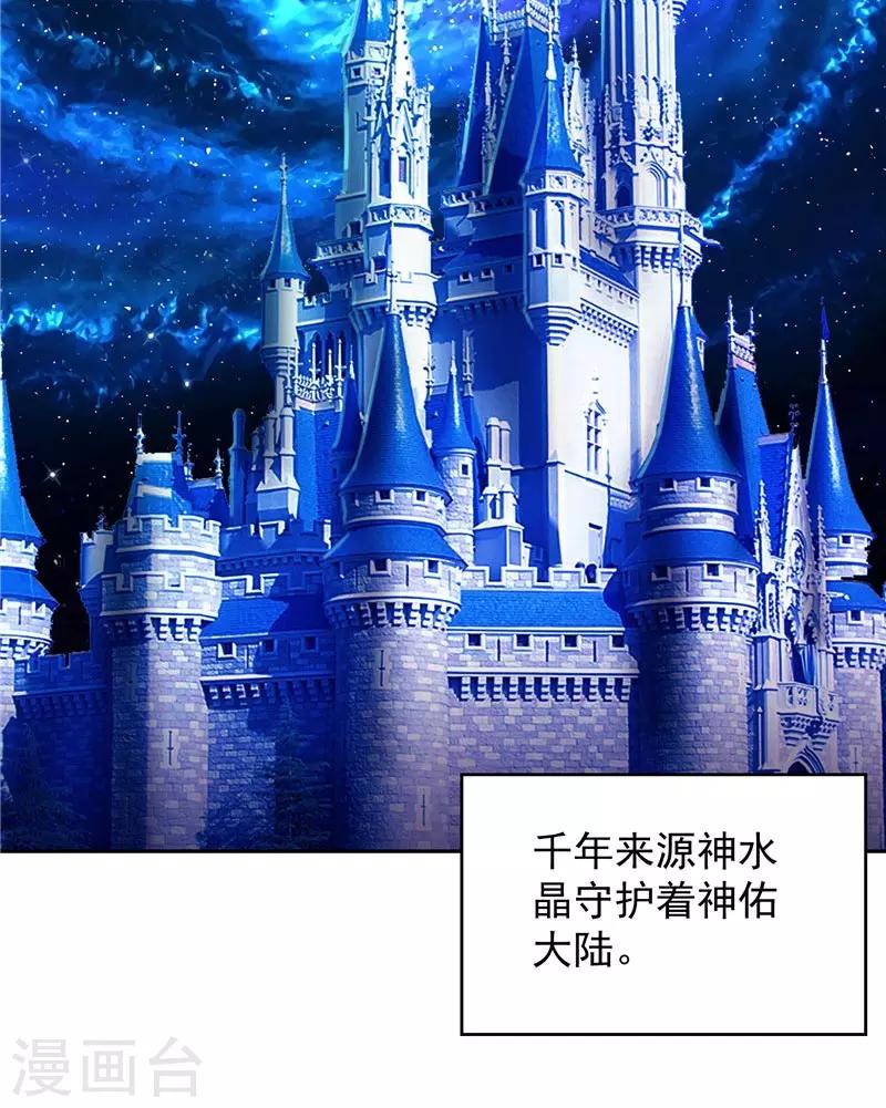 第17话 蝼蚁该有的死法-第17话