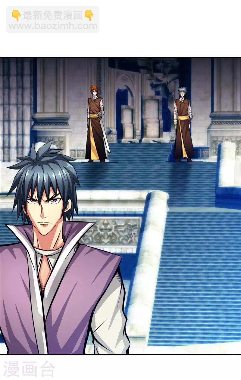 第17话 蝼蚁该有的死法-第17话