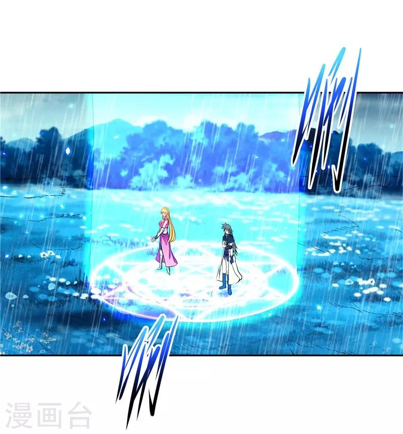 第17话 蝼蚁该有的死法-第17话