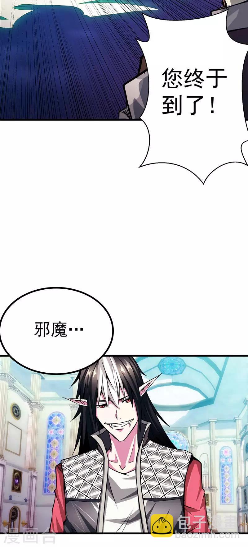 第19话 天道轮回-第19话