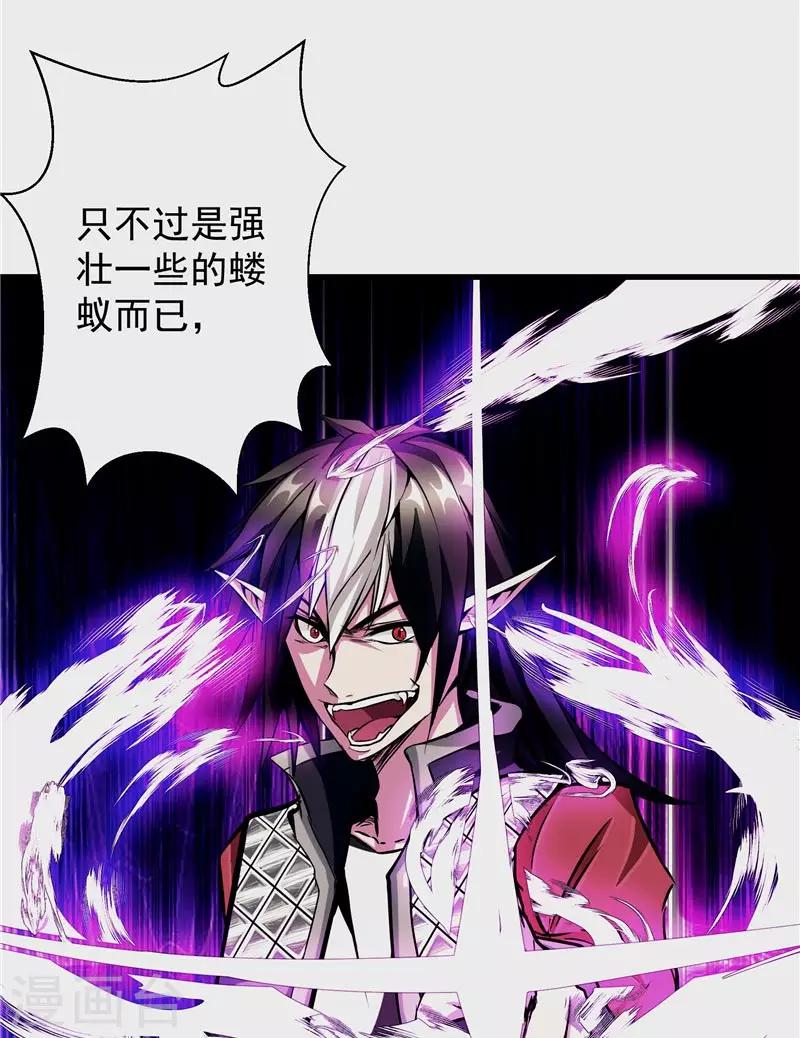 第19话 天道轮回-第19话