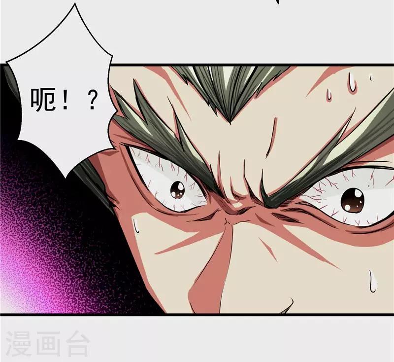 第19话 天道轮回-第19话