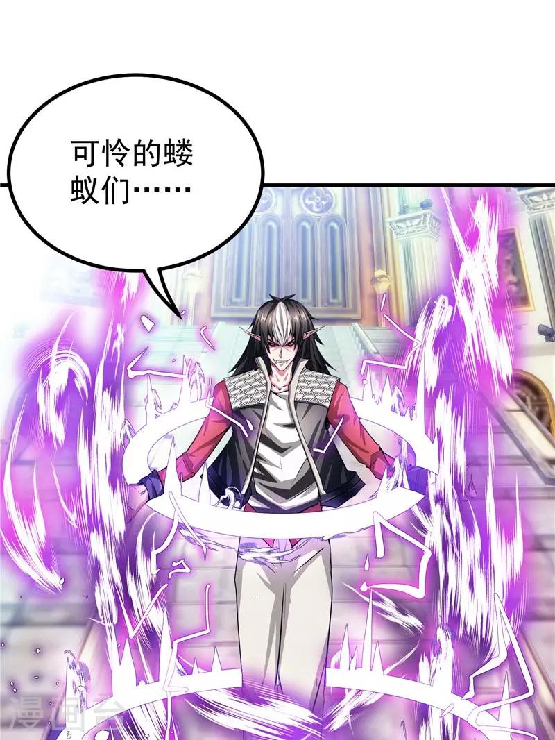 第19话 天道轮回-第19话