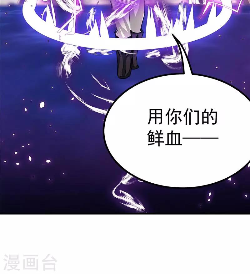 第19话 天道轮回-第19话