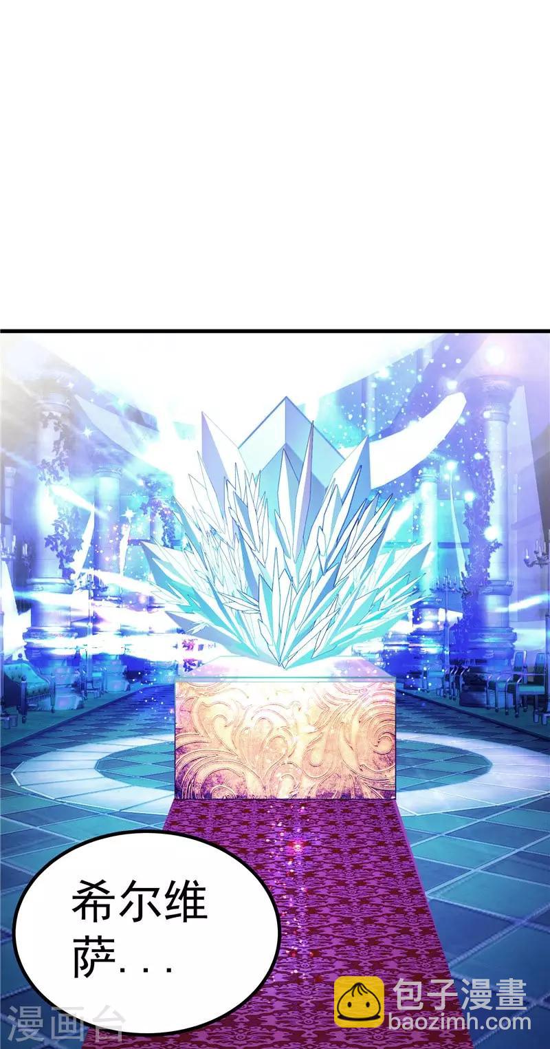 第19话 天道轮回-第19话