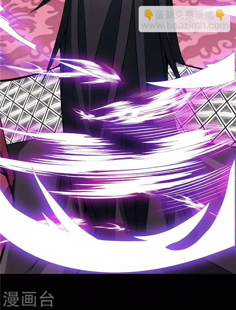 第19话 天道轮回-第19话