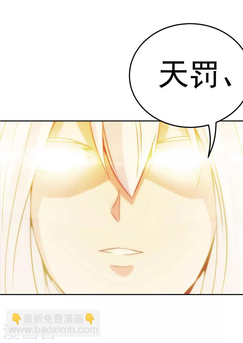 第21话 希尔维萨-第21话