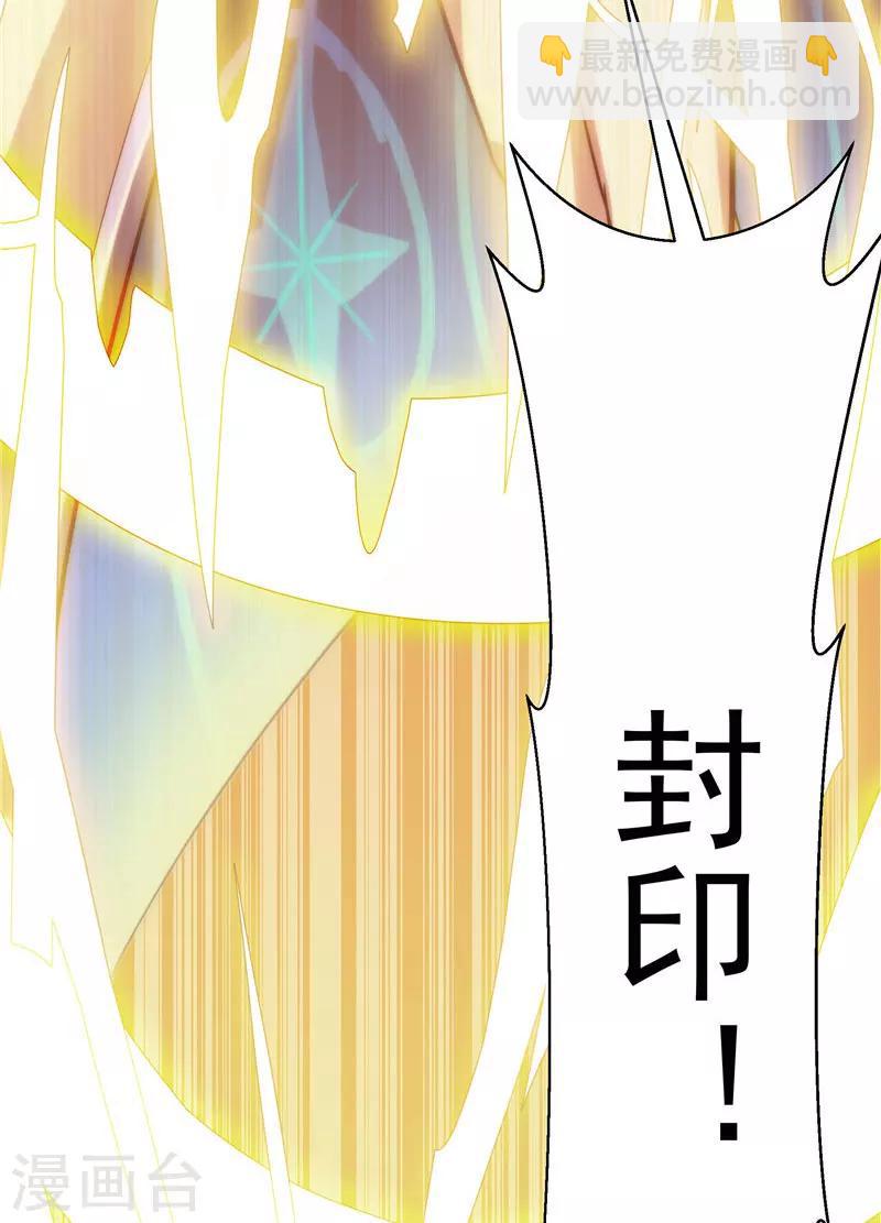 第21话 希尔维萨-第21话