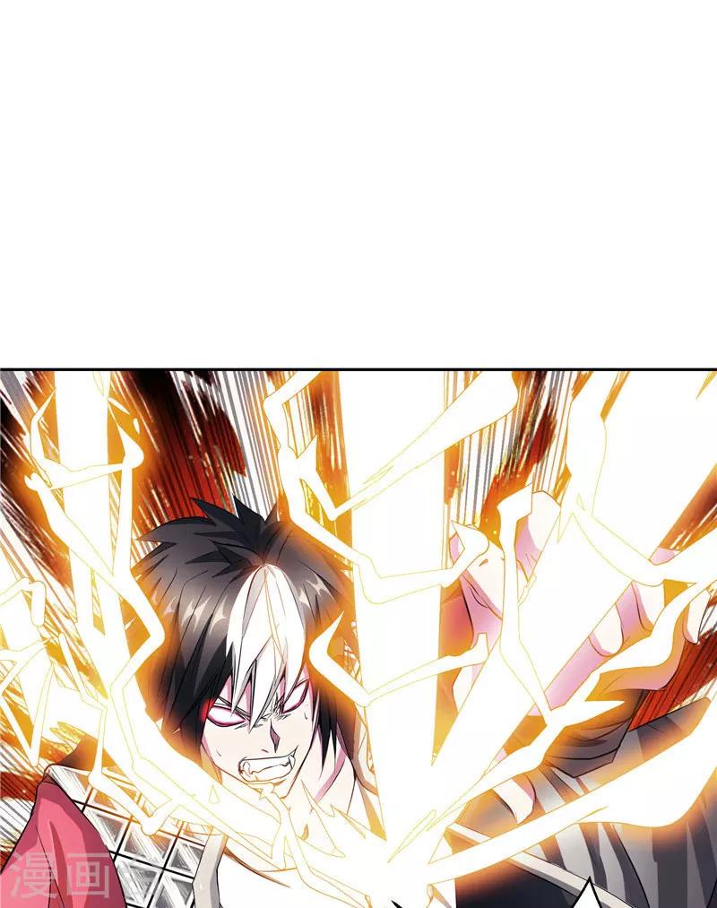 第21话 希尔维萨-第21话