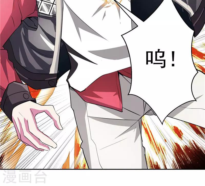 第21话 希尔维萨-第21话