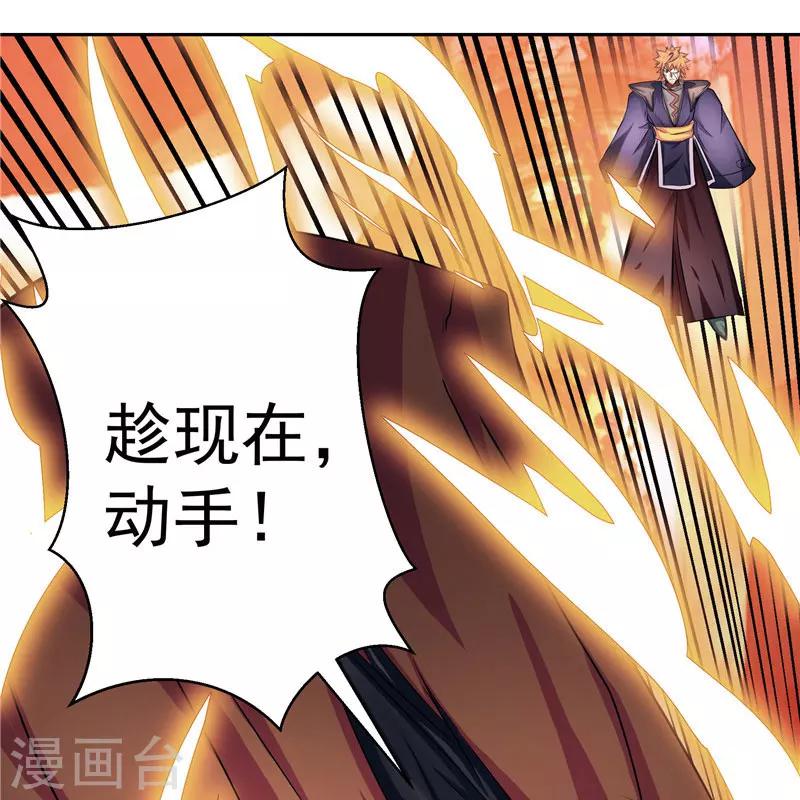 第21话 希尔维萨-第21话