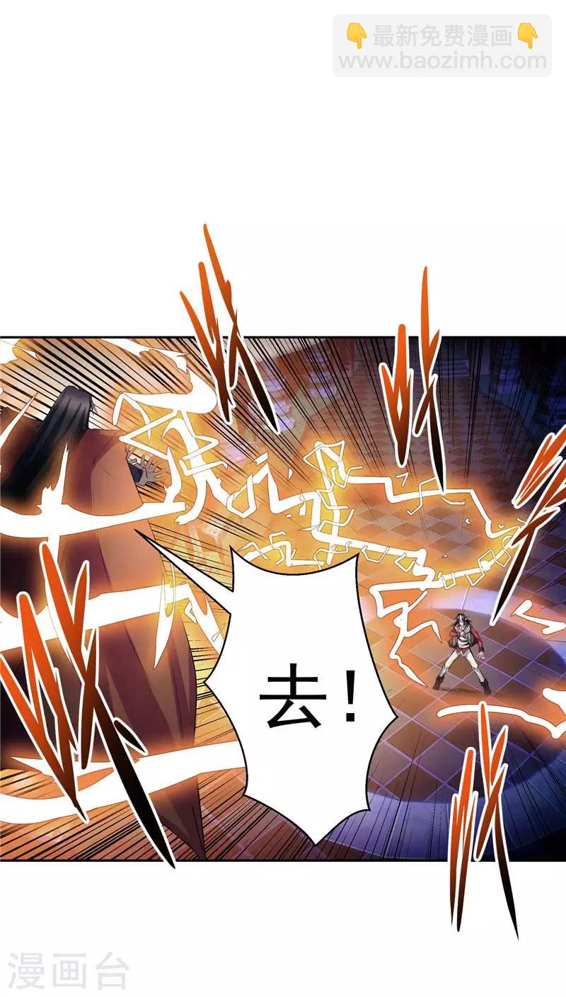 第21话 希尔维萨-第21话