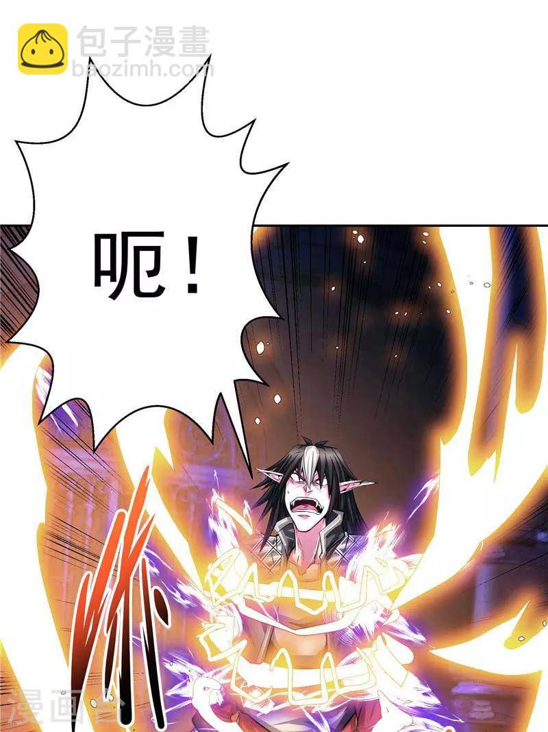 第21话 希尔维萨-第21话