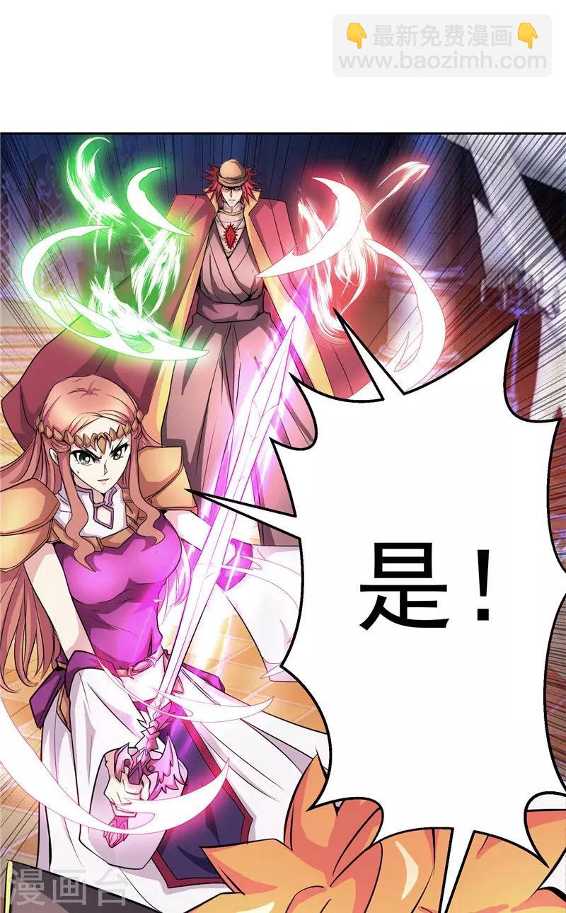 第21话 希尔维萨-第21话