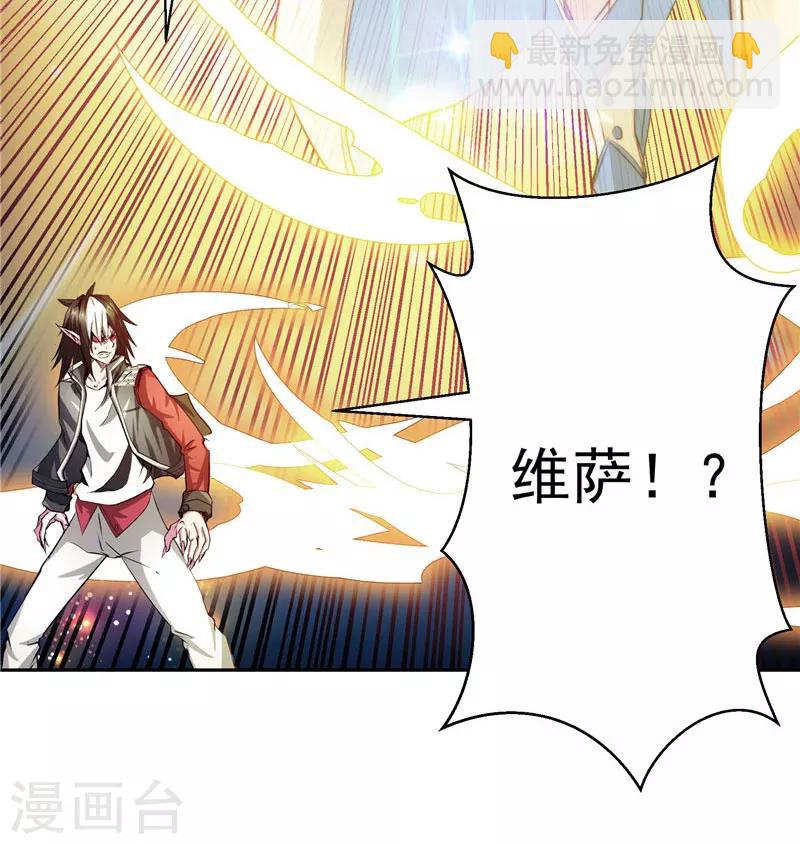 第21话 希尔维萨-第21话