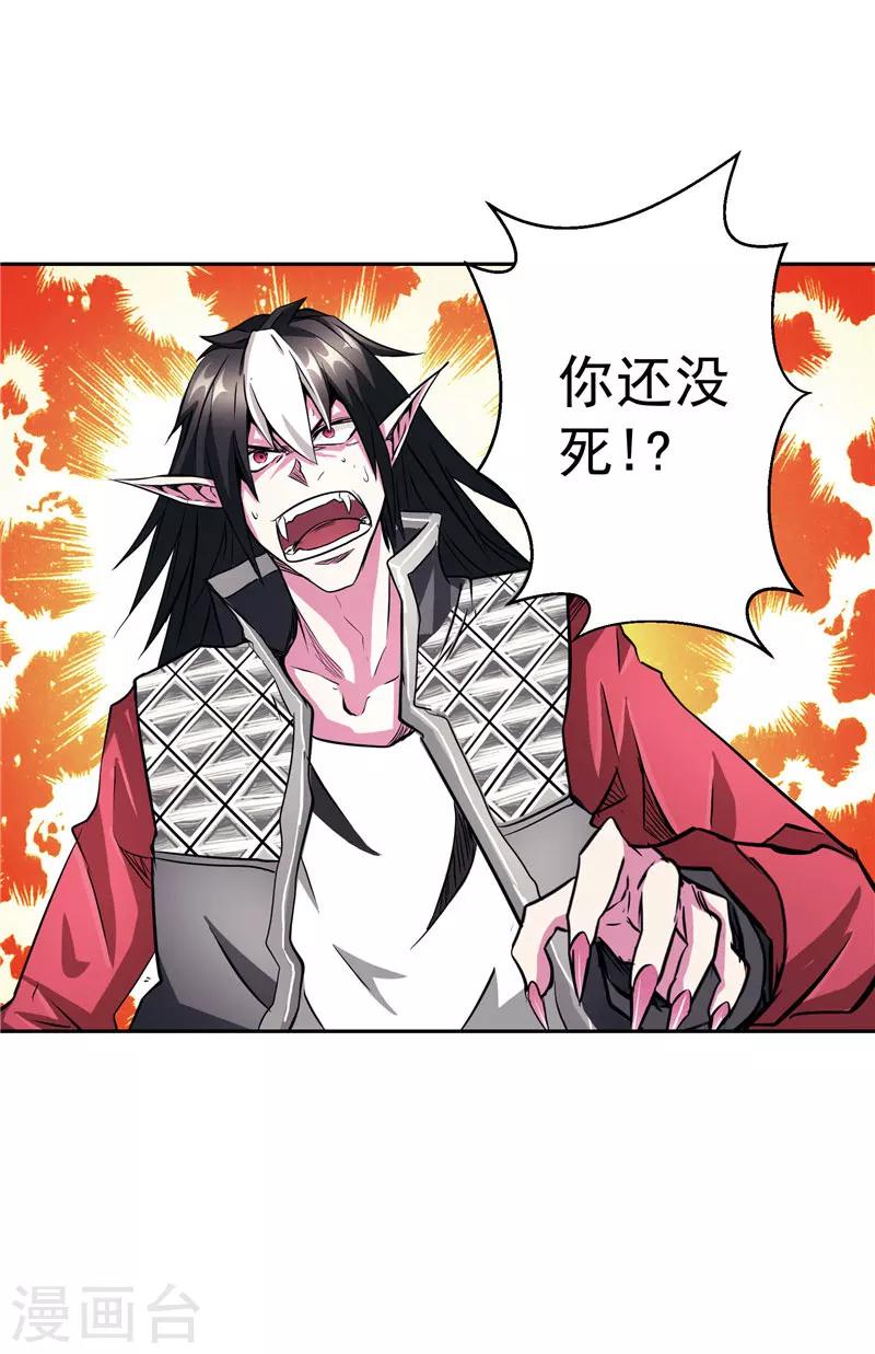 第21话 希尔维萨-第21话