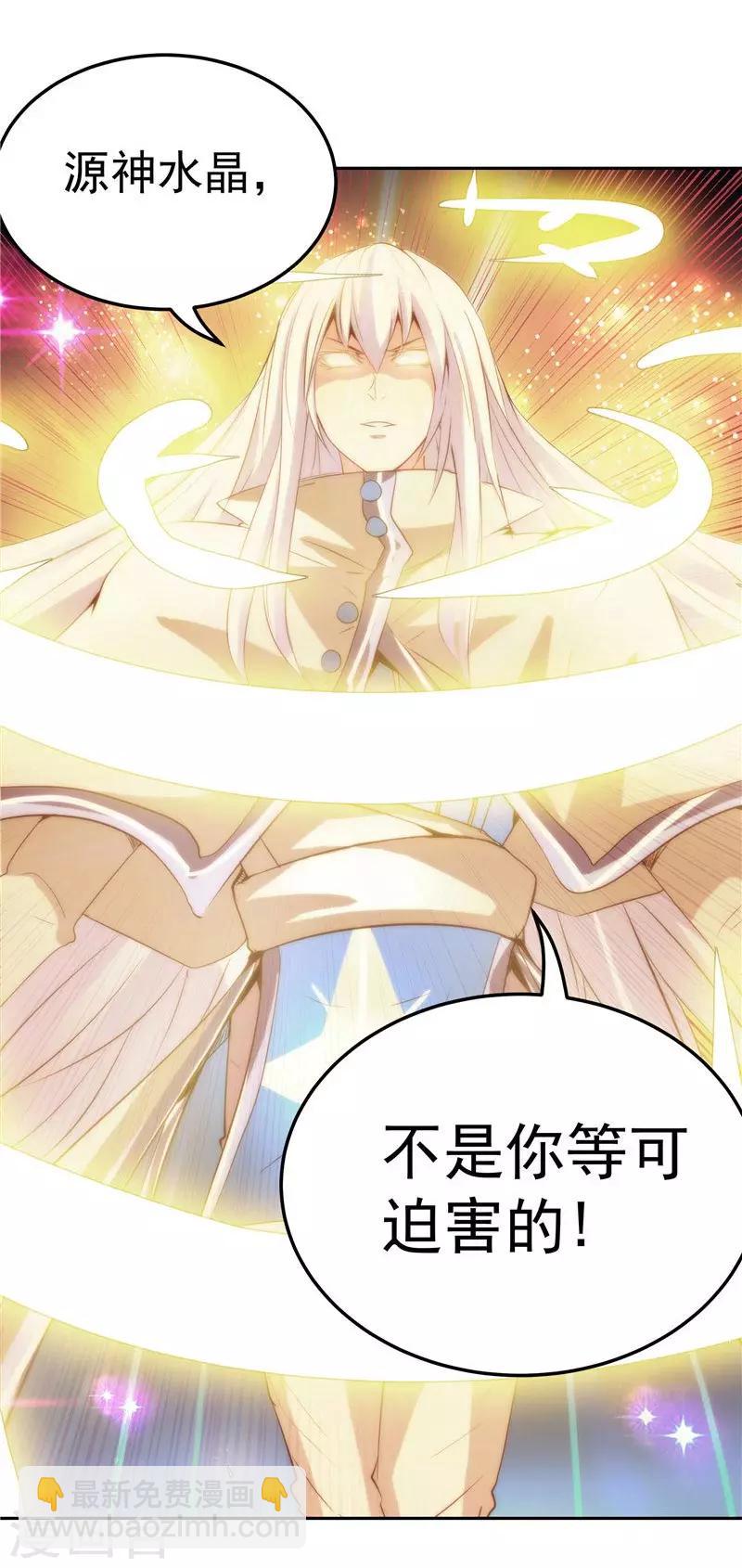 第21话 希尔维萨-第21话